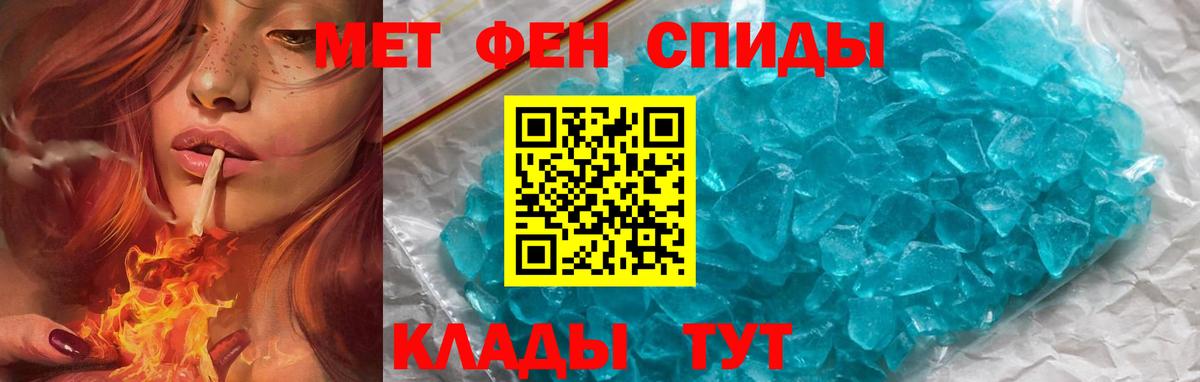 АМФЕТАМИН 98% Богородицк