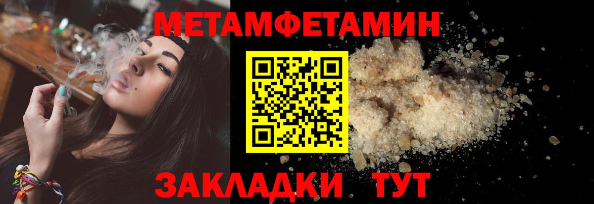АМФ 98%  Вход с VPN  Богородицк 