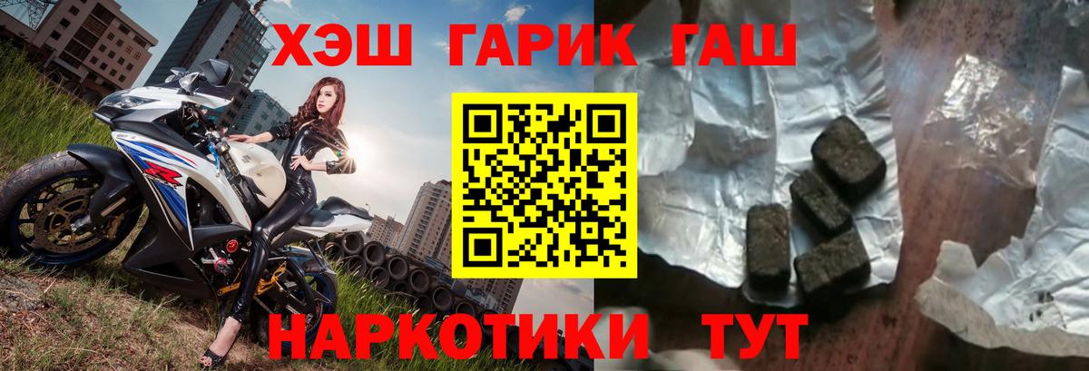 ГАШ  Вход с VPN  Богородицк  ГАШ ice o lator  ГАШИШ Cannabis 