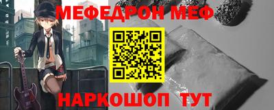 молекула духа Тара