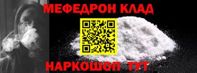 прущий лед Татарск