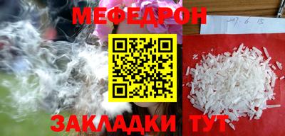 прущий лед Татарск