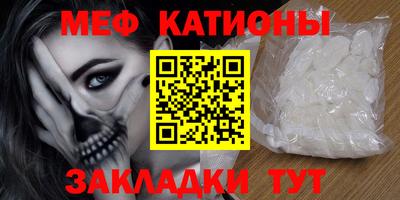 молекула духа Тара
