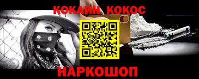 молекула духа Тара