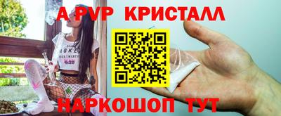 молекула духа Тара