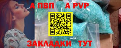прущий лед Татарск