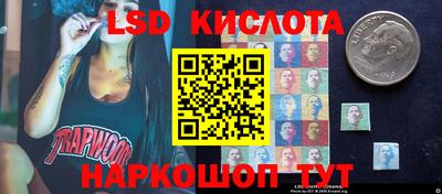 прущий лед Татарск