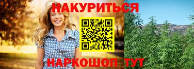 молекула духа Тара