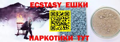 прущий лед Татарск