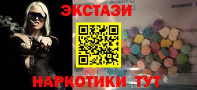 прущий лед Татарск