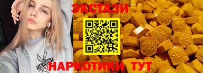 прущий лед Татарск