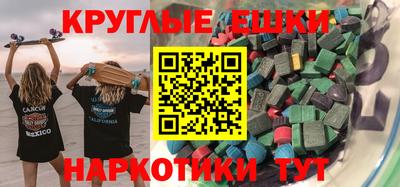 молекула духа Тара