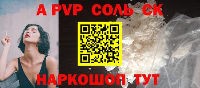 молекула духа Тара