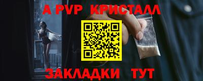 молекула духа Тара