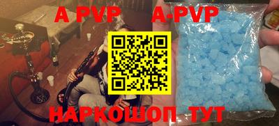 прущий лед Татарск