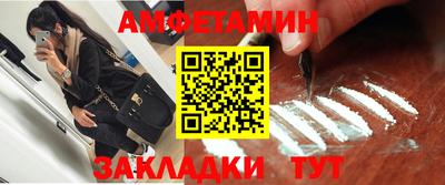 прущий лед Татарск