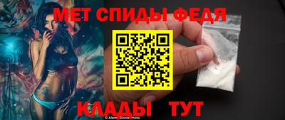 молекула духа Тара