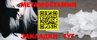 молекула духа Тара