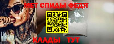 прущий лед Татарск