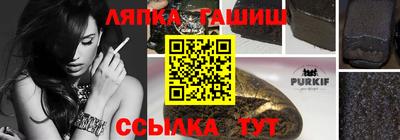 прущий лед Татарск