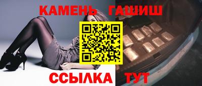 прущий лед Татарск