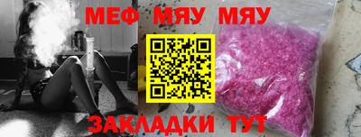 молекула духа Тара