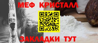 прущий лед Татарск