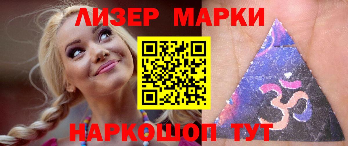 Лсд 25 экстази кислота  Вход с VPN  ЛСД экстази кислота  Богородицк 