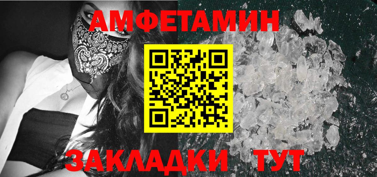 МЕТАМФЕТАМИН Декстрометамфетамин 99.9%  МЕТАМФЕТАМИН Декстрометамфетамин 99.9%  Богородицк  Вход с VPN 