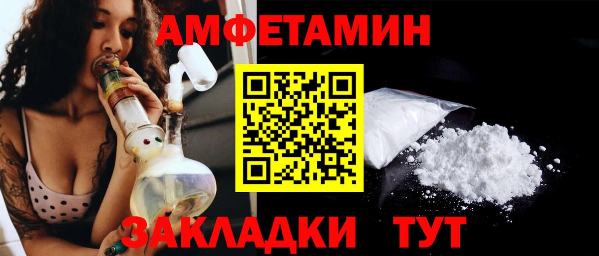 Первитин мет Богородицк