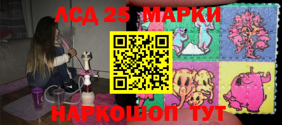 Марки N-bome 1,8мг  Вход с VPN  Марки N-bome 1,8мг  купить  сайты  Богородицк 