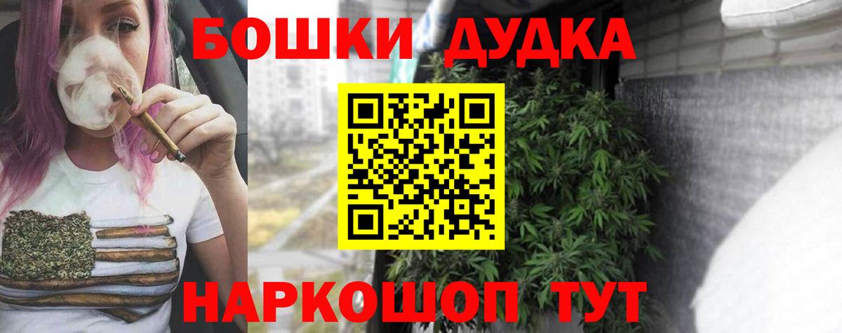 МАРИХУАНА конопля  Шишки марихуана тримм  Богородицк  МАРИХУАНА Ganja  Вход с VPN 